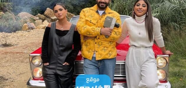 جميع اسماء الممثلين في مسلسل غسيل وطاقم العمل