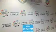 موعد مباراة الطائي وضمك في دوري روشن السعودي 2023