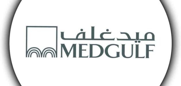 كيفية الاستعلام عن مطالبة تأمين ميدغلف 1445 بالخطوات