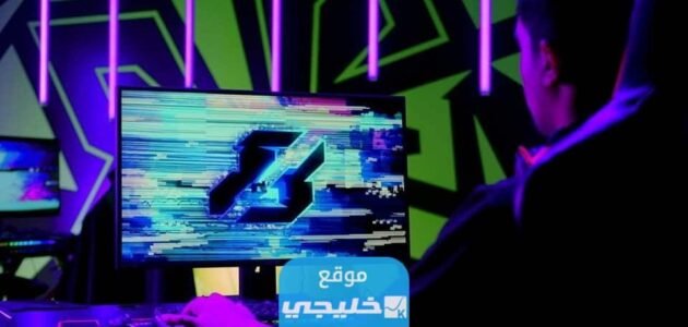 كم باقي على انتهاء موسم الجيمرز 2023 العد التنازلي