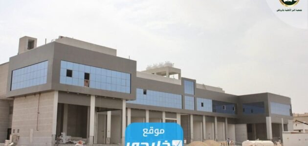 شروط التسجيل في جمعية البر الاهلية 1445 والاوراق المطلوبة ⁩