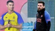القنوات الناقلة لمباراة الهلال والنصر ضد باريس سان جيرمان في كأس موسم الرياض 2023