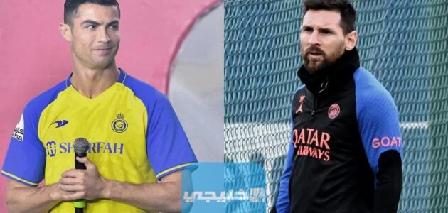 القنوات الناقلة لمباراة الهلال والنصر ضد باريس سان جيرمان في كأس موسم الرياض 2023