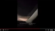 رابط فيديو حادث فاطمة المؤمن الفاشينيستا الكويتية كامل بدون حذف