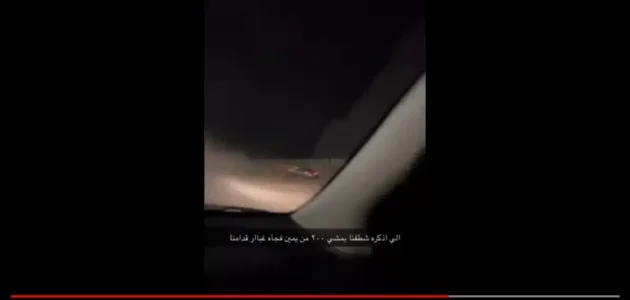 رابط فيديو حادث فاطمة المؤمن الفاشينيستا الكويتية كامل بدون حذف