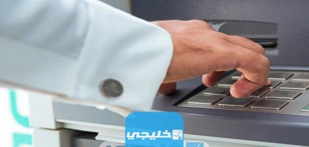 الاستعلام عن رقم سداد رخصة العمل برقم الحدود 1445/2023 (الرابط + الخطوات)