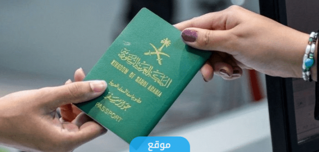 كم رسوم تجديد إقامة زوجة مواطن في السعودية 2023/1455