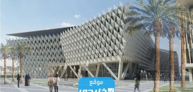 شروط التسجيل في الوظائف الاكاديمية جامعة عبدالله السالم الكويت 2023 والأوراق المطلوبة