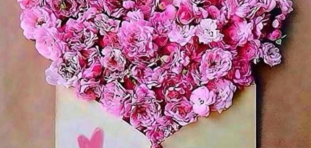 بوستات صباح الخير جديده وجميلة بالصور 2024 بوستات صباح الخير