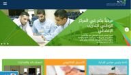 كم رواتب المركز الوطني للتدريب الإنشائي 1445