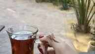 صور شاي 2023 اقتباسات شاي تلجرام