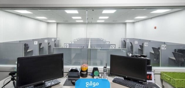 رابط استعلام نتائج برومترك السعودية 1445