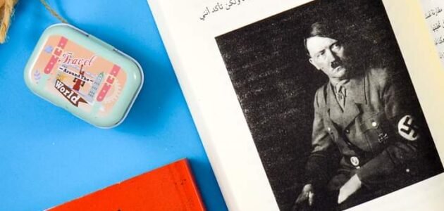 تحميل كيف حكم المرضى النفسيون العالم pdf