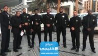 شروط شركة سيف للخدمات الأمنية في السعودية 1445