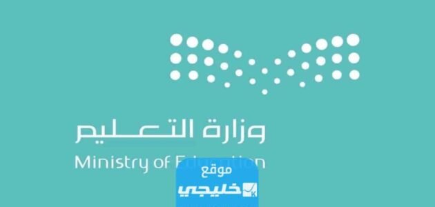 متى موعد اختبار مهاراتي للابتدائي والمتوسط 1445/2023 العد التنازلي