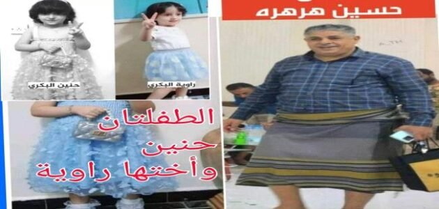 قصة الطفلة حنين البكري – خليجنا