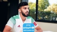 من هو موسى التعمري ويكيبيديا السيرة الذاتية