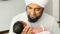 هل الاذان في اذن المولود سنة