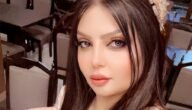 نادين الطائي كم عمرها – خليجنا