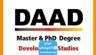 كيفية التقديم على منحة DAAD للدراسة في المانيا 2023