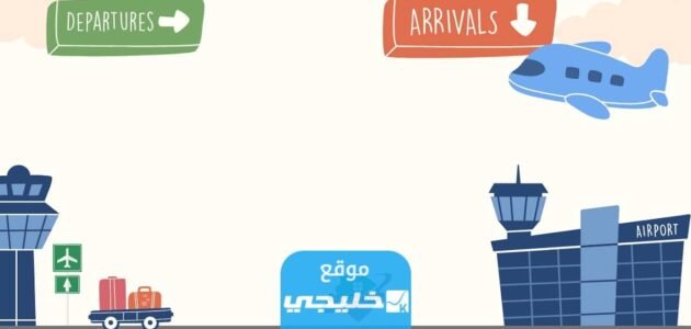 الاستعلام عن تأمين زائر في السعودية برقم الإقامة 1445 (الرابط+ الخطوات) 1 الاستعلام عن تأمين زائر في السعودية برقم الإقامة 1445 (الرابط+ الخطوات)