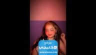 من هنا.. رابط مشاهدة فيديو فضيحة فاطمة الخالدي +18 بدون حذف