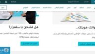 الرمز البريدي المدينة المنورة 2024 والأحياء التابعة لها.. الصندوق البريدي المدينه المنوره