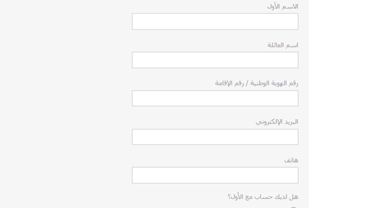 كم رسوم بطاقة ساب الائتمانية؟ كيف اطلب بطاقة ساب؟