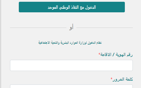 كيف اسجل نفسي في الضمان الاجتماعي من الهاتف؟ 1445 اريد ان اعرف هل انا مسجل في الضمان الاجتماعي؟
