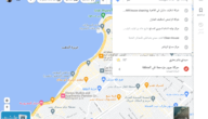 الرمز البريدي الرس 2023 والأحياء التابعة لها.. الصندوق البريدي الرس