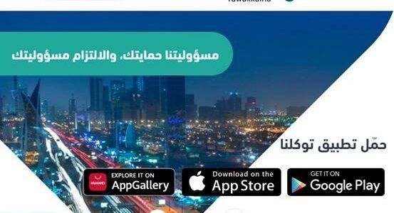 لماذا لا تظهر بيانات منصة مدرستي في توكلنا؟ خطوات حل مشكلة بيانات منصة مدرستي لا تظهر في توكلنا