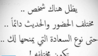 خاطره جميلة عن السعادة 2024 عبارات جميلة عن السعادة تويتر