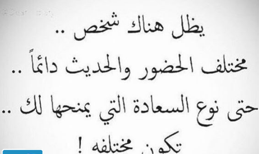 خاطره جميلة عن السعادة 2024 عبارات جميلة عن السعادة تويتر