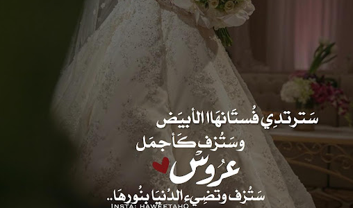 اجمل الصور عريس وعروسة مكتوب عليها 2023 اجمل الصور عريس وعروسة يوم الخطوبة 1 اجمل الصور عريس وعروسة مكتوب عليها 2023 اجمل الصور عريس وعروسة يوم الخطوبة
