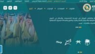 متى يحصل الطالب على إنذار أكاديمي جامعة الملك فيصل؟