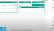 نظام نور جدول الحصص مقررات 1445-2024