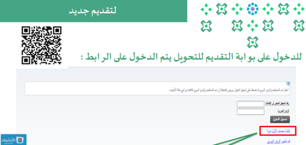 هل جامعة نورة تقبل التحويل الخارجي؟ متى يفتح التحويل الخارجي في جامعة الاميره نوره؟