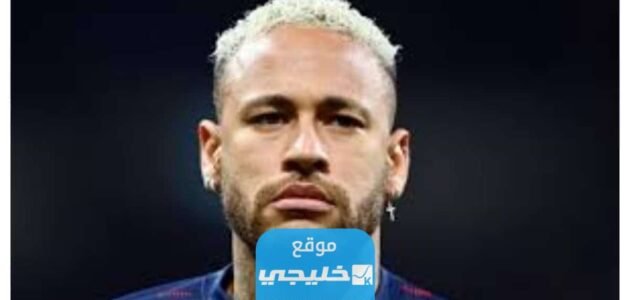 حقيقة انضمام نيمار إلى الهلال السعودي.. تفاصيل كاملة