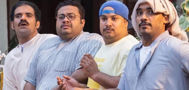 كم عدد حلقات مسلسل بطن وظهر