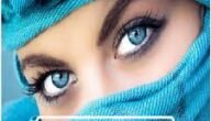 رواية اسير عينيها الفصل الأول
