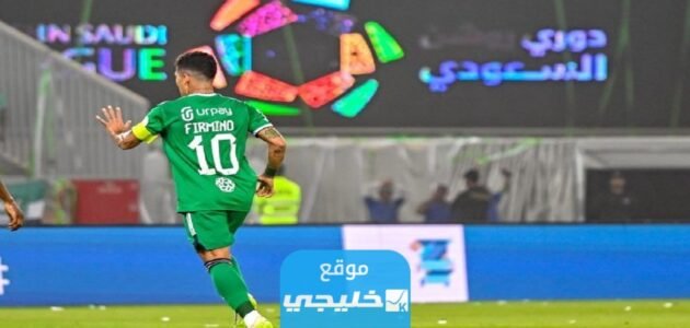 رسميا.. تشكيلة الاهلي ضد الخليج في دوري روشن السعودي 2023