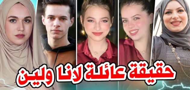 كم عمر لانا محمد - خليجنا 1 كم عمر لانا محمد – خليجنا
