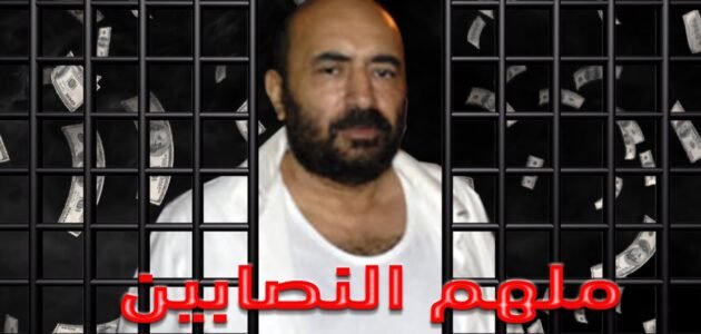 من هم زوجات أحمد توفيق الريان
