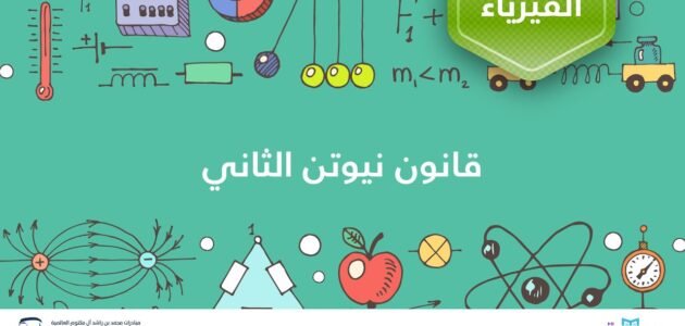 ما هو الفعل الذي لا رد فعل له
