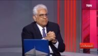 لقاء حسام بدراوي على قناة العربية فيديو