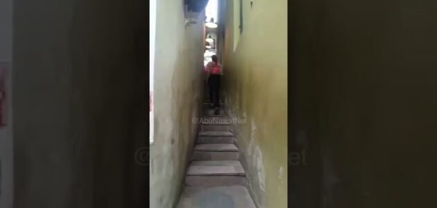 ما هو اضيق شارع في العالم