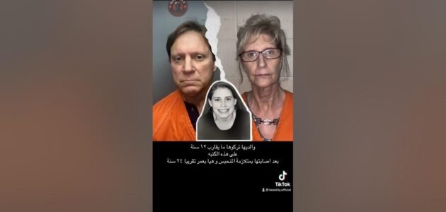 قصة ليسي فليتشر كاملة – خليجنا