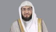 من هي زوجة بندر بليلة