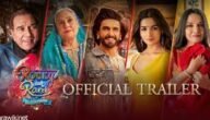 مشاهدة rocky aur rani ki prem kahani مترجم ايجي بست