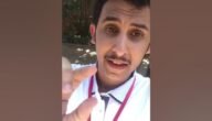 حقيقة شراء نايف حمدان قصر في البرتغال